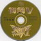 STREET FIGHTER II V VOL 05